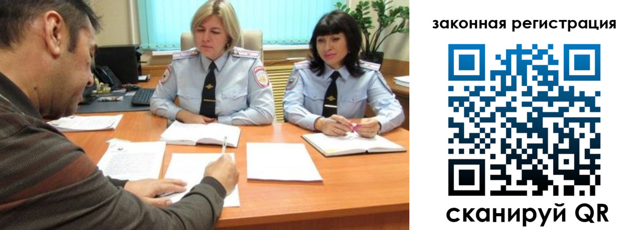 прописка паспорт в Тайшете
