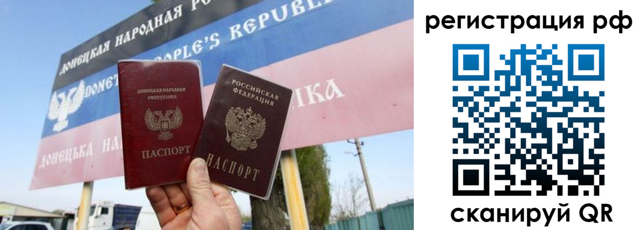 прописка поиск в Тайшете